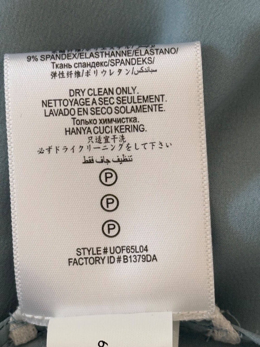 NWT BCBGMaxazria Runaway dress - Picture 11 of 11
